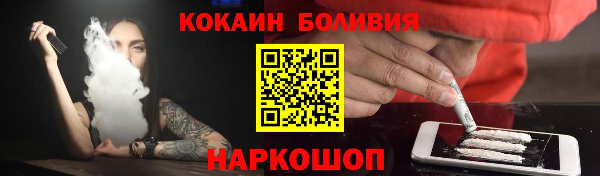 Пыть-Ях  COCAIN Columbia  Вход с VPN 