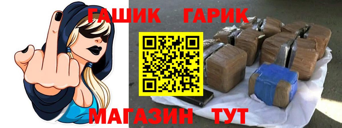 Гашиш ice o lator Пыть-Ях