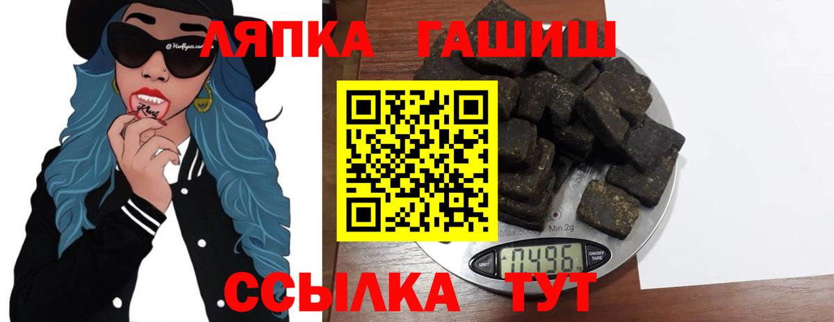 ГАШ ice o lator  где продают   Пыть-Ях  Вход с VPN  Гашиш индика сатива 
