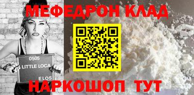 марки nbome Рыбинск