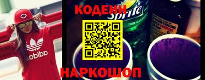 марки nbome Рыбинск