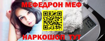 мет Рязань