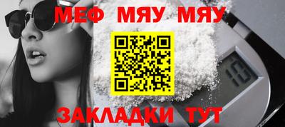марки nbome Рыбинск