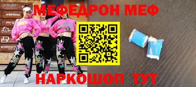 марки nbome Рыбинск