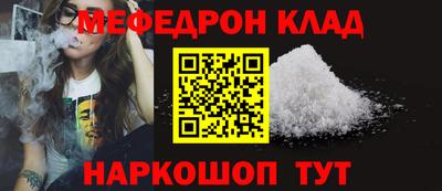 мет Рязань