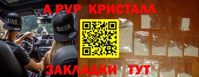 марки nbome Рыбинск