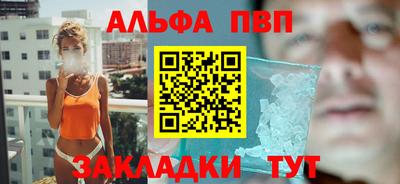 мет Рязань