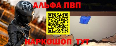 марки nbome Рыбинск