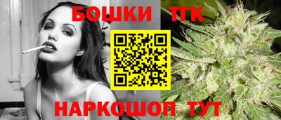 марки nbome Рыбинск