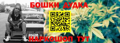 марки nbome Рыбинск