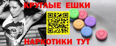 марки nbome Рыбинск