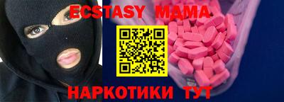 марки nbome Рыбинск