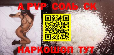 мет Рязань