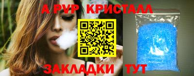 мет Рязань