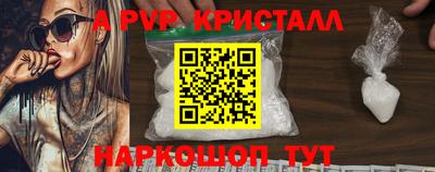 мет Рязань