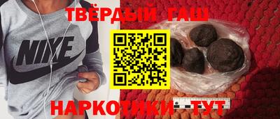 марки nbome Рыбинск