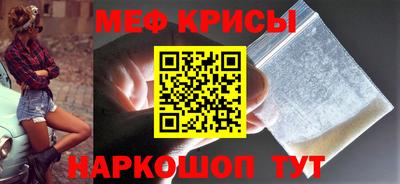 марки nbome Рыбинск