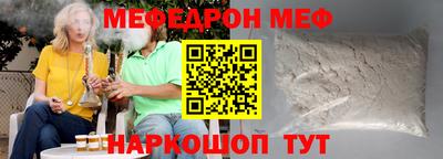 мет Рязань