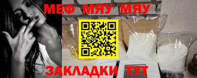 марки nbome Рыбинск