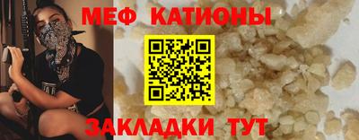 марки nbome Рыбинск