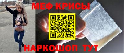 mix Рузаевка