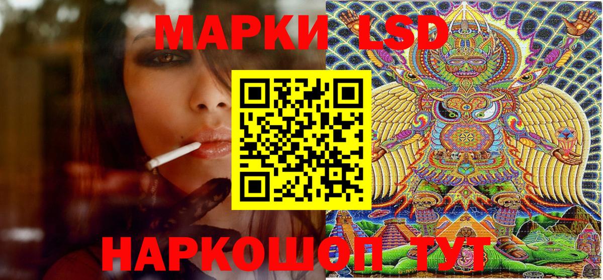 Наркотические марки  Марки NBOMe 1,5мг  Вход с VPN  Пыть-Ях 