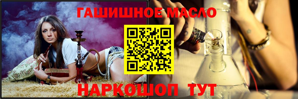 Дистиллят ТГК Wax Пыть-Ях