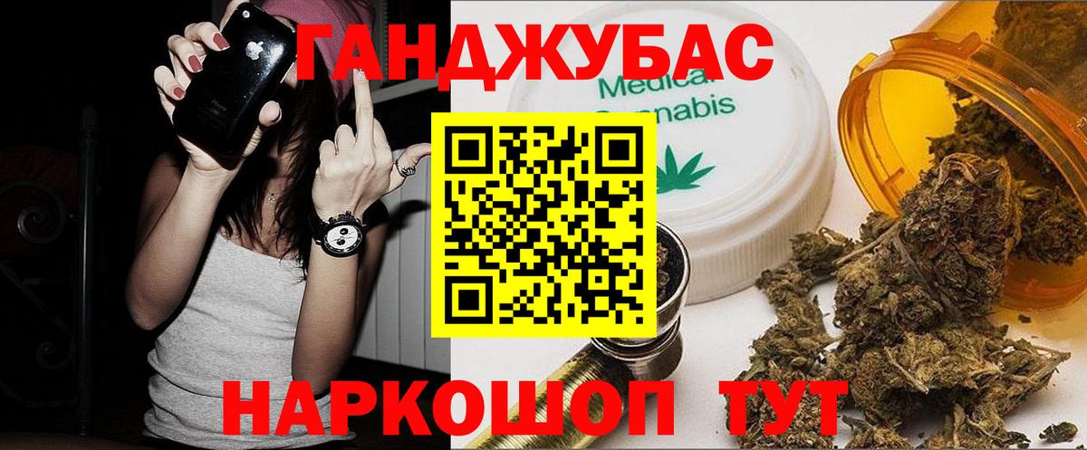 МАРИХУАНА семена  Шишки марихуана OG Kush  Каннабис гибрид  Пыть-Ях  Вход с VPN 